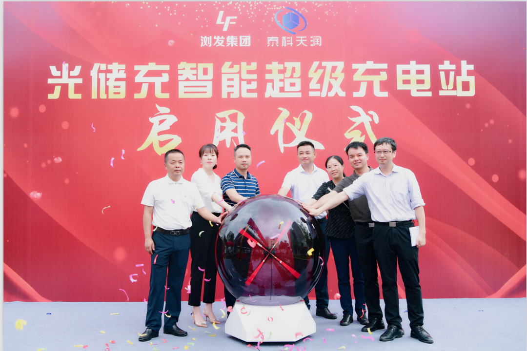 充電5分鐘續航200公里！湖南首座全碳化硅光儲充超級充電站在瀏陽投入運營