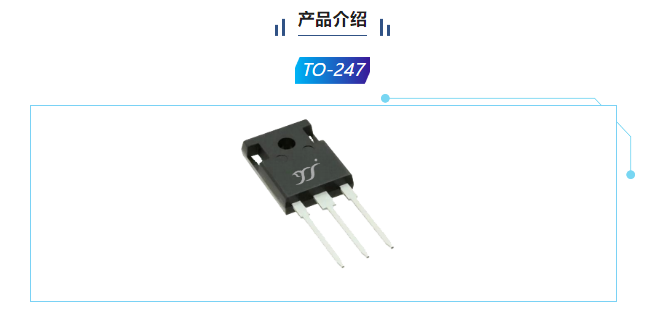 揚杰科技50A/650V IGBT高性能微溝槽單管產品——光儲充新能源應用